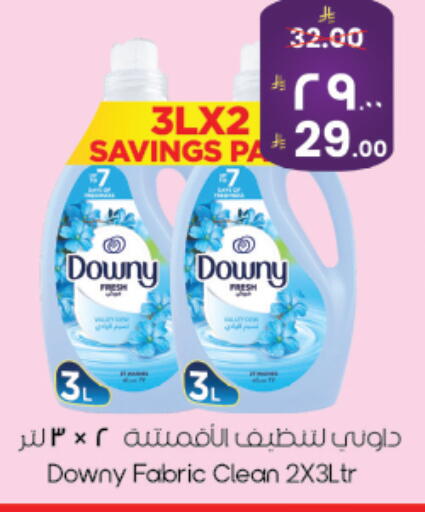 available at ستي فلاور in مملكة العربية السعودية, السعودية, سعودية - نجران