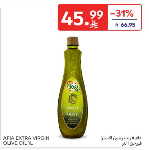 available at كارفور in مملكة العربية السعودية, السعودية, سعودية - الرياض