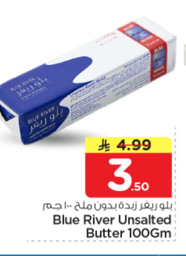 available at نستو in مملكة العربية السعودية, السعودية, سعودية - الرياض