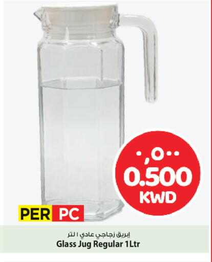 available at Mark & Save in Kuwait - Ahmadi Governorate