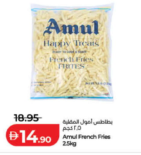 available at لولو هايبرماركت in الإمارات العربية المتحدة , الامارات - أم القيوين‎