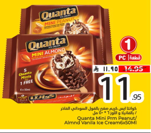 available at هايبر الوفاء in مملكة العربية السعودية, السعودية, سعودية - الأحساء‎