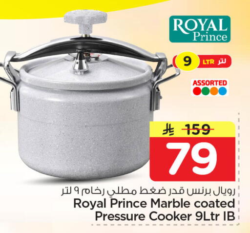 available at نستو in مملكة العربية السعودية, السعودية, سعودية - الجبيل‎