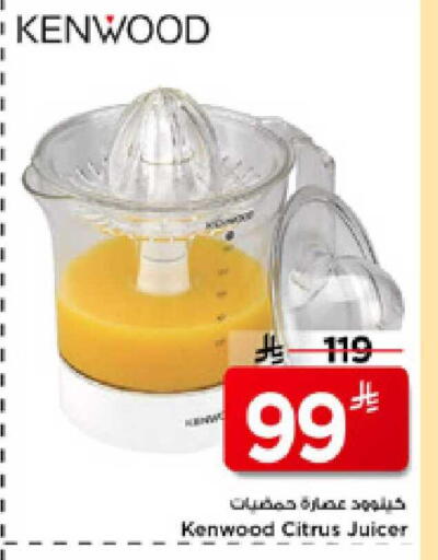 available at Mark & Save in KSA, Saudi Arabia, Saudi - Al Hasa