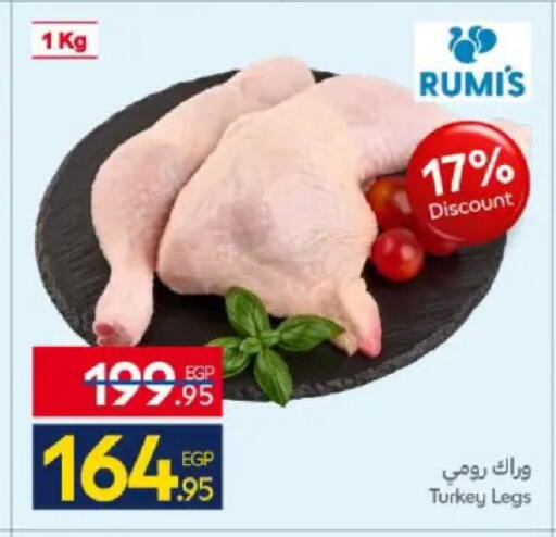 available at كارفور in Egypt - القاهرة