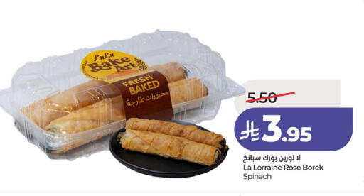 Spinach available at لولو هايبرماركت in مملكة العربية السعودية, السعودية, سعودية - عنيزة