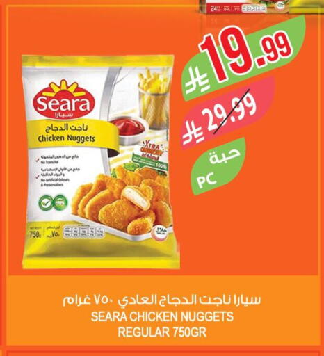 available at المزرعة in مملكة العربية السعودية, السعودية, سعودية - جدة