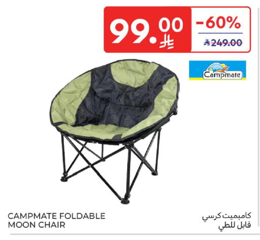 available at كارفور in مملكة العربية السعودية, السعودية, سعودية - المنطقة الشرقية