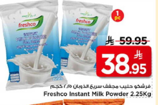 available at Mark & Save in KSA, Saudi Arabia, Saudi - Riyadh