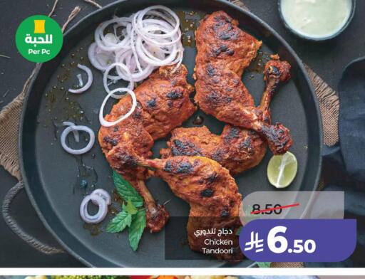 available at لولو هايبرماركت in مملكة العربية السعودية, السعودية, سعودية - الجبيل‎