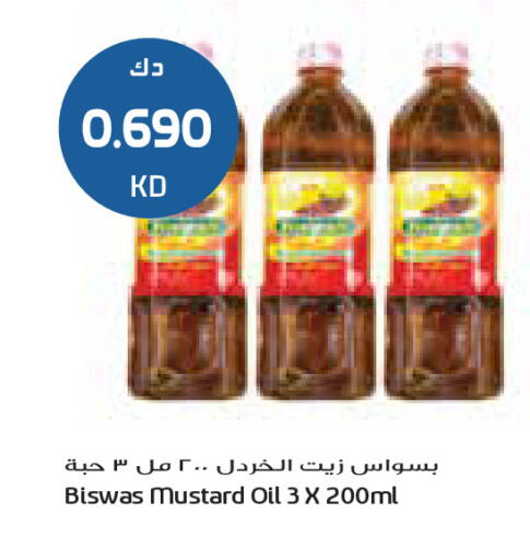 available at جراند كوستو in الكويت - مدينة الكويت