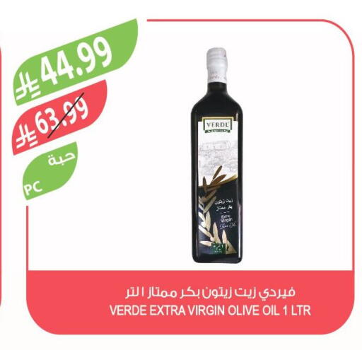 available at Farm  in KSA, Saudi Arabia, Saudi - Al Khobar