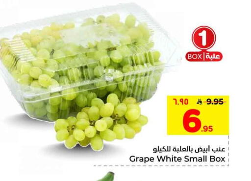 available at هايبر الوفاء in مملكة العربية السعودية, السعودية, سعودية - الرياض