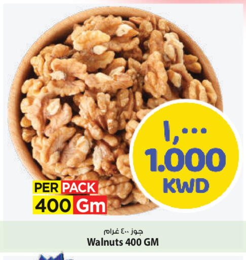 available at Mark & Save in Kuwait - Ahmadi Governorate