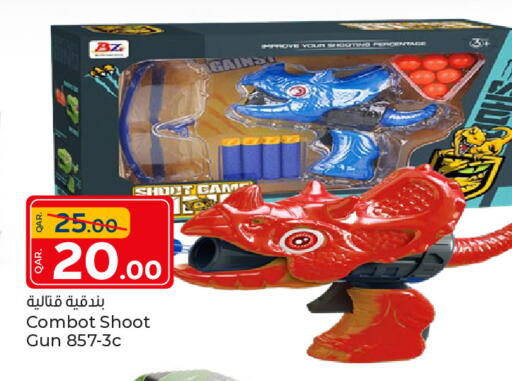 available at باريس هايبرماركت in قطر - الريان