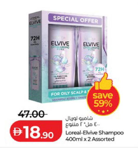 available at لولو هايبرماركت in الإمارات العربية المتحدة , الامارات - أبو ظبي