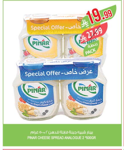 available at المزرعة in مملكة العربية السعودية, السعودية, سعودية - الرياض