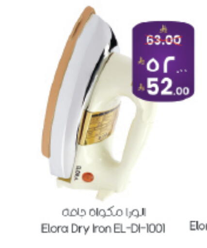 available at ستي فلاور in مملكة العربية السعودية, السعودية, سعودية - حائل‎