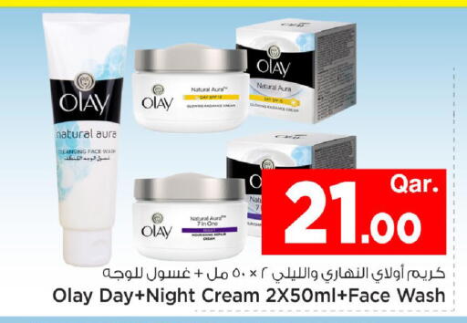 available at مارك & سيف in قطر - الريان