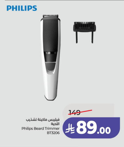 available at LULU Hypermarket in KSA, Saudi Arabia, Saudi - Jubail