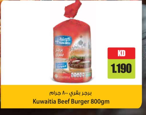 available at Grand Hyper in Kuwait - Ahmadi Governorate