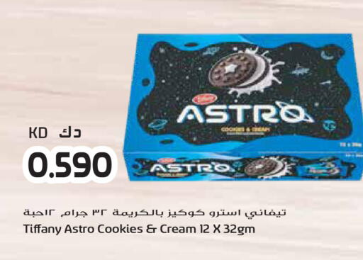 available at Grand Hyper in Kuwait - Jahra Governorate