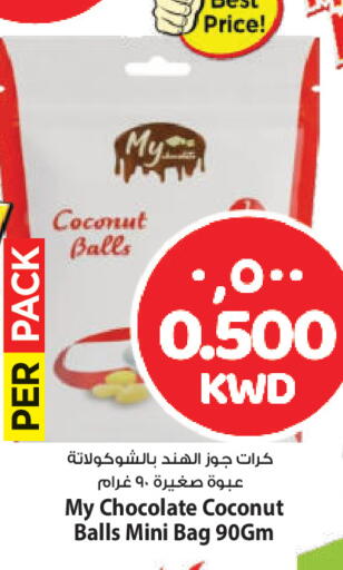 Coconut available at Mark & Save in Kuwait - Ahmadi Governorate