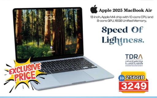 Apple available at Safari Hypermarket  in UAE - Ras al Khaimah