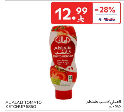 Tomato available at Carrefour in KSA, Saudi Arabia, Saudi - Buraidah