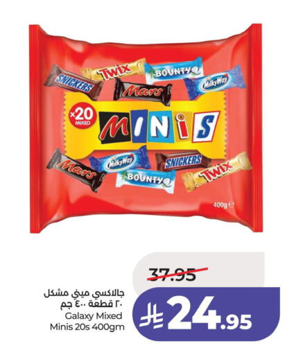 available at LULU Hypermarket in KSA, Saudi Arabia, Saudi - Hafar Al Batin