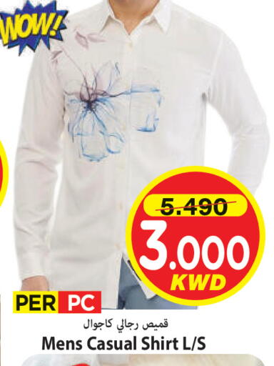 available at مارك & سايف in الكويت - مدينة الكويت