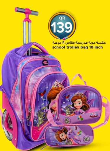 available at مرزا هايبرماركت in قطر - الشحانية