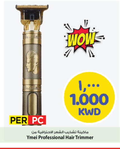 available at مارك & سايف in الكويت - محافظة الأحمدي