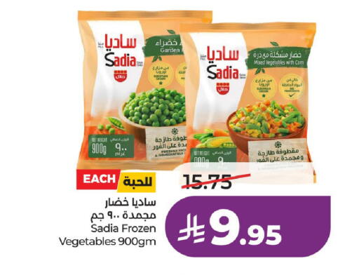 available at لولو هايبرماركت in مملكة العربية السعودية, السعودية, سعودية - حائل‎