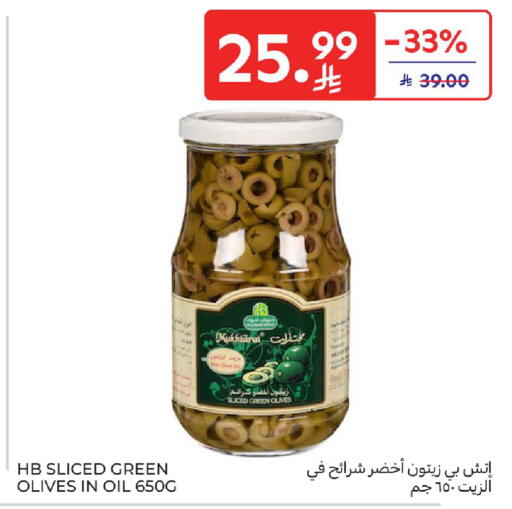 available at Carrefour in KSA, Saudi Arabia, Saudi - Al Khobar