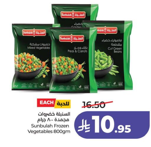 Peas available at LULU Hypermarket in KSA, Saudi Arabia, Saudi - Saihat