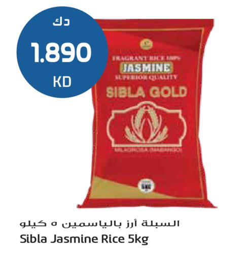 available at Grand Hyper in Kuwait - Jahra Governorate