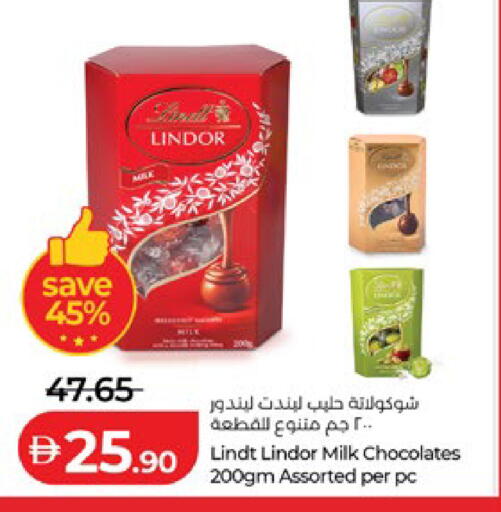 available at لولو هايبرماركت in الإمارات العربية المتحدة , الامارات - أبو ظبي