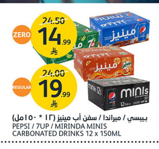 available at مركز الجزيرة للتسوق in مملكة العربية السعودية, السعودية, سعودية - الرياض