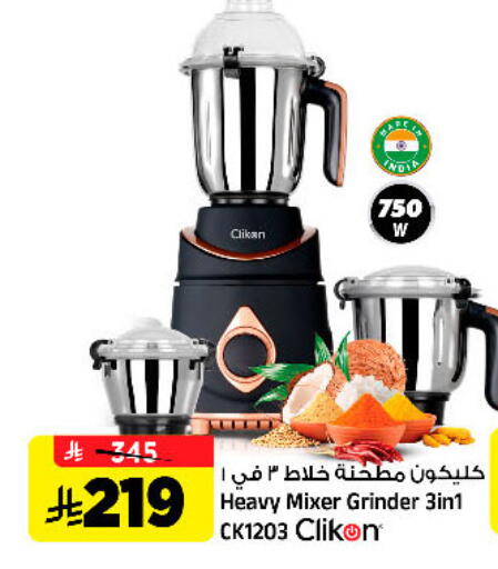 available at Al Madina Hypermarket in KSA, Saudi Arabia, Saudi - Riyadh