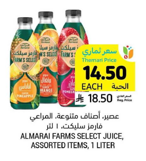 Pineapple available at Tamimi Market in KSA, Saudi Arabia, Saudi - Dammam