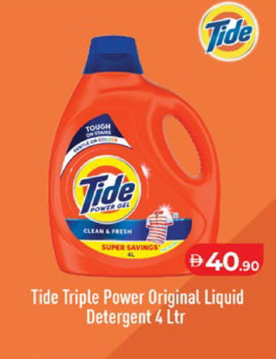 available at Lulu Hypermarket in UAE - Al Ain