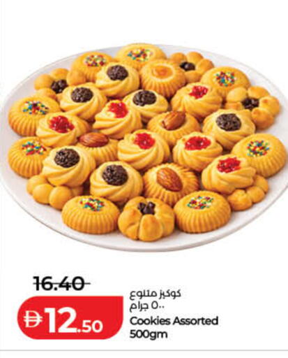 available at Lulu Hypermarket in UAE - Dubai