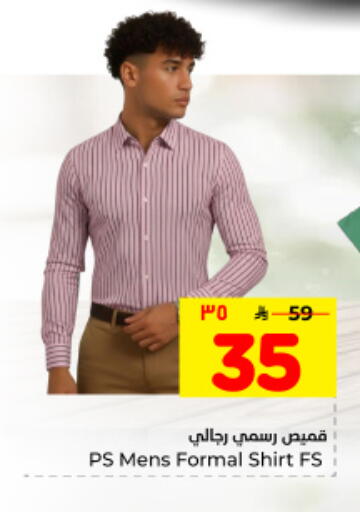 available at Hyper Al Wafa in KSA, Saudi Arabia, Saudi - Dammam