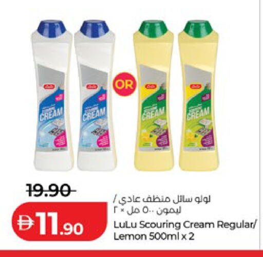Lemon available at لولو هايبرماركت in الإمارات العربية المتحدة , الامارات - ٱلْعَيْن‎