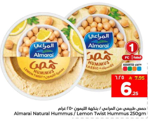 Lemon available at Hyper Al Wafa in KSA, Saudi Arabia, Saudi - Al-Kharj