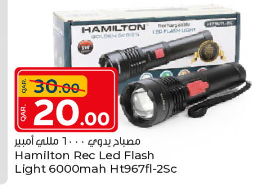 available at Paris Hypermarket in Qatar - Al Rayyan