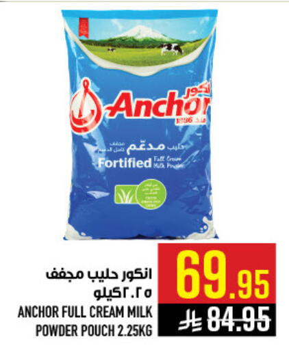 available at Abraj Hypermarket in KSA, Saudi Arabia, Saudi - Mecca
