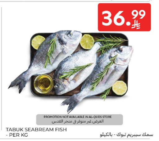 available at كارفور in مملكة العربية السعودية, السعودية, سعودية - المدينة المنورة