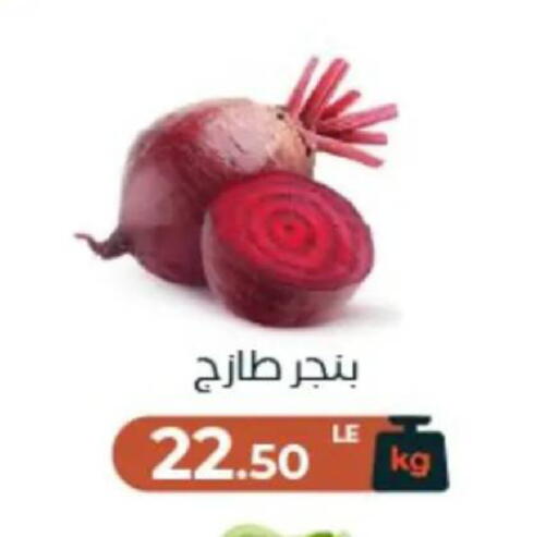 available at عرفة ماركت in Egypt - القاهرة